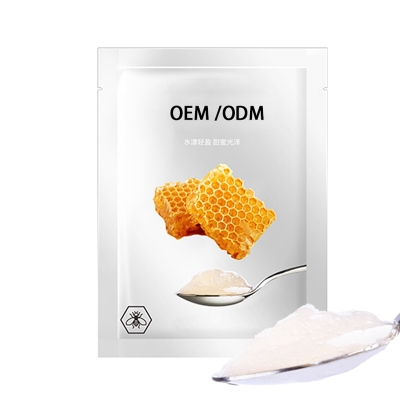 超凡集团_广州源头OEM加工贴牌 补水保湿面膜OEM