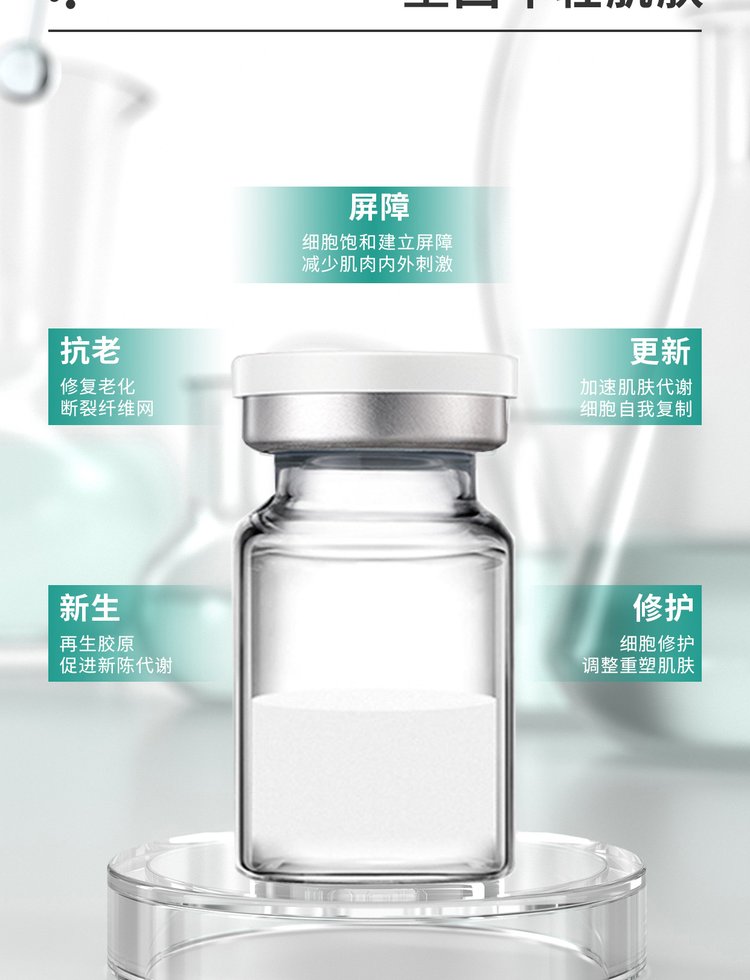 超凡集团_Ⅲ型胶原蛋白OEM 轻yi美 激活胶原蛋白再生
