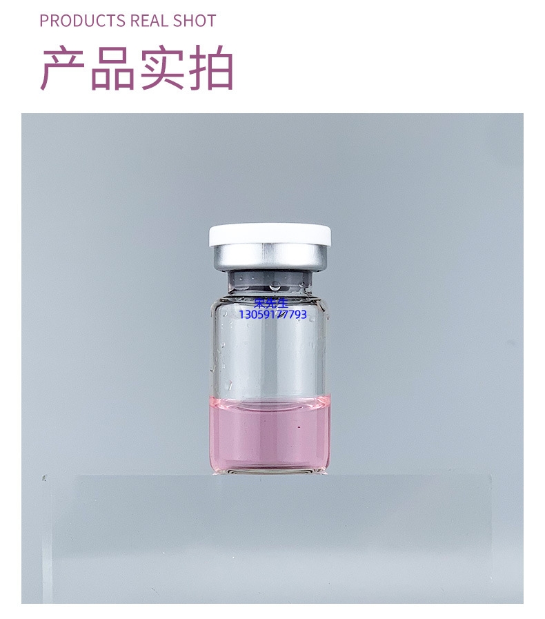 超凡集团_水光保湿的图片