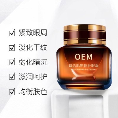 超凡集团_紧致淡纹眼霜