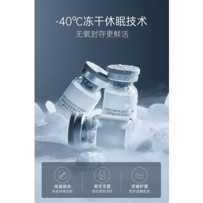 超凡集团_Ⅲ型胶原蛋白填充