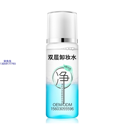 超凡集团_卸妆水 双层卸妆水 深沉清洁彩妆无残留双层水油卸妆水