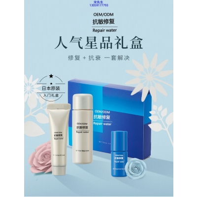 超凡集团_人参滋养抗衰套装