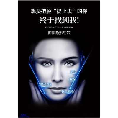 超凡集团_逆龄修护青春素