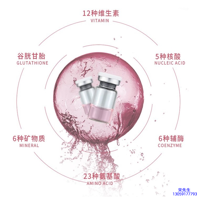超凡集团_水光动能素+ 小棕瓶