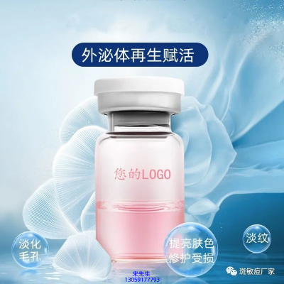 超凡集团_水光动能素精华原液到底是什么呢?
