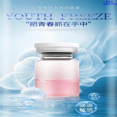 超凡集团_水光和有针区别