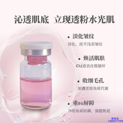 超凡集团_水光最大区别