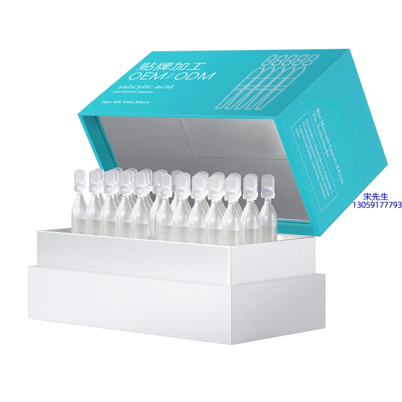 超凡集团_依克多因舒润次抛精华液（30支）