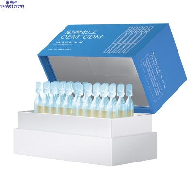 超凡集团_水杨酸控油焕采次抛精华液