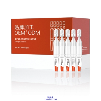 超凡集团_传明酸赋活亮泽次抛精华液